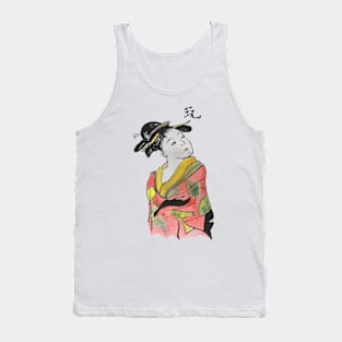 East poem 2 Tank Top